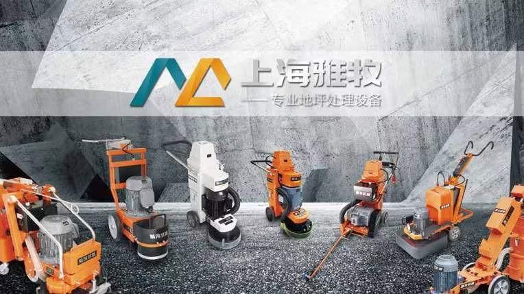 Fournisseur chinois vérifié - Shanghai Yamu Mechanical Technology Co., Ltd.