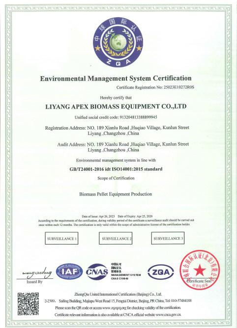 Environmental Management System Certification - LIYANG APEX BIOMASS EQUIPMENT CO.,LTD