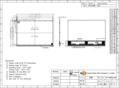 Китай Пылезащитный промышленный монитор 300nits ISO9001 экрана касания LCD продается