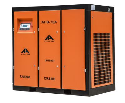 China Inverter stationary belt driven screw air compressor 55kw for sale with CE mark for sale