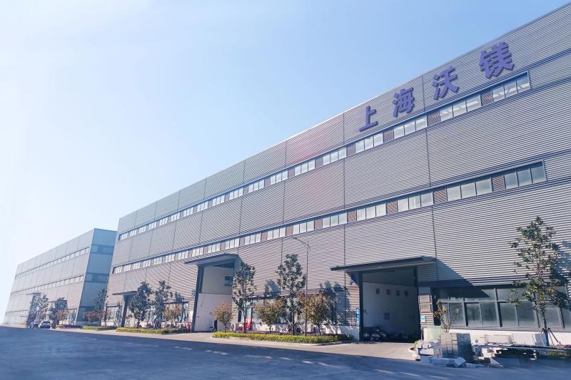 Verified China supplier - Shanghai Walmay Metal Group Co., Itd