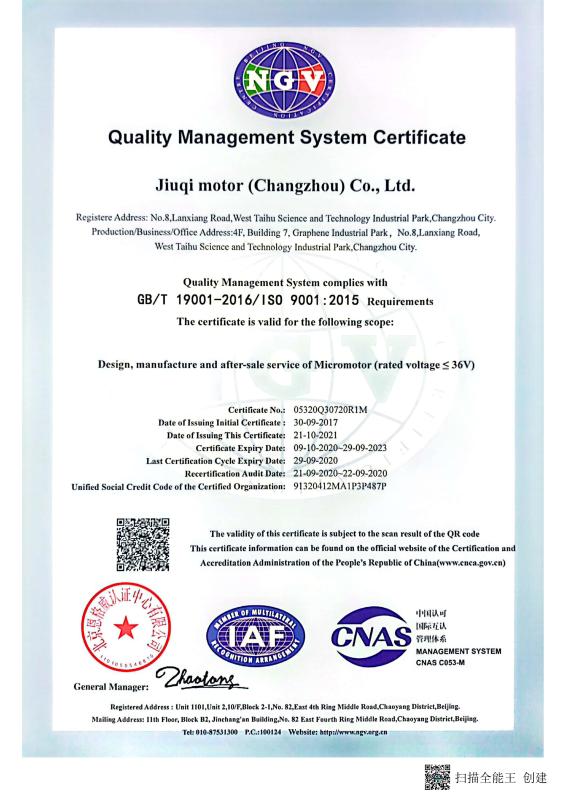 ISO9001 - JiuQi Motor (Changzhou) Co.,Ltd.