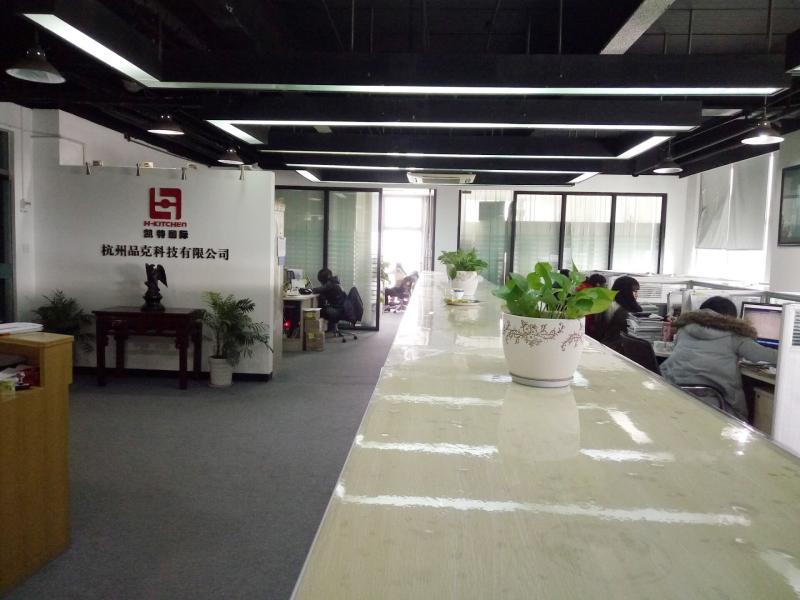 Fournisseur chinois vérifié - Hangzhou Frigo Catering Equipments Co.Ltd.