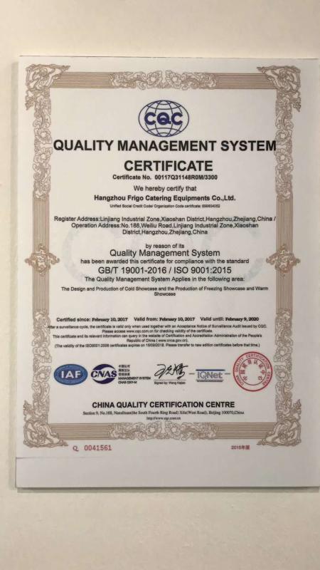 ISO9001：2015 - Hangzhou Frigo Catering Equipments Co.Ltd.