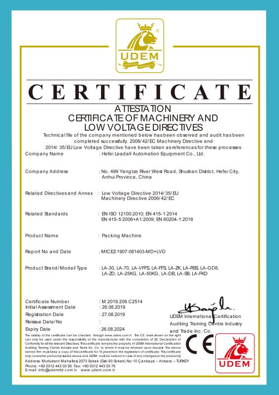CE Certificate - Hefei Leadall Automation Equipment Co.,Ltd
