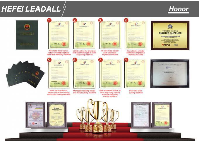 Technical patent certificate - Hefei Leadall Automation Equipment Co.,Ltd