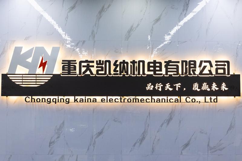 Proveedor verificado de China - Chongqing Kena Electronmechanical Co., Ltd.