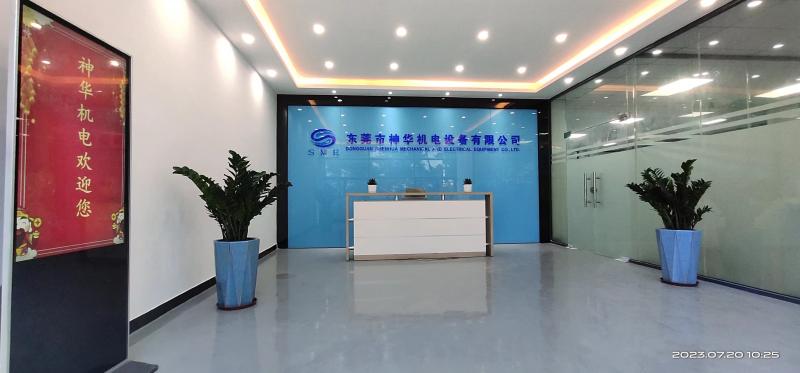 Проверенный китайский поставщик - Dongguan Shenhua Mechanical and Electrical Equipment ...