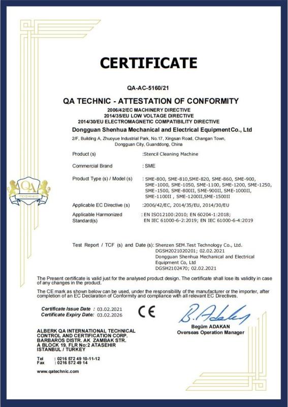 CE Certification - Dongguan Shenhua Mechanical and Electrical Equipment ...