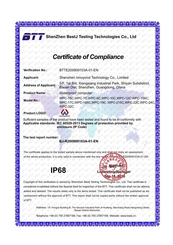 IP68 - QYT industry Co.,Ltd