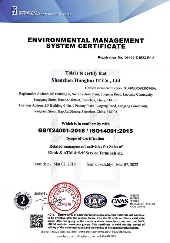 GB/T24001-2016/ISO14001:2015 - Shenzhen Hunghui It Co. Ltd