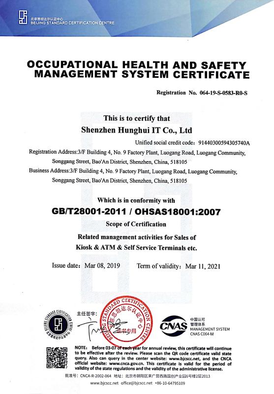GB/T28001-2021/OHSAS18001:2007 - Shenzhen Hunghui It Co. Ltd