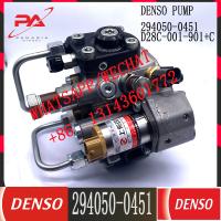 Китай 294050-0451 насос 294050-0451 D28C-001-901+C системы подачи топлива HP4 DENSO дизельный для SDEC продается
