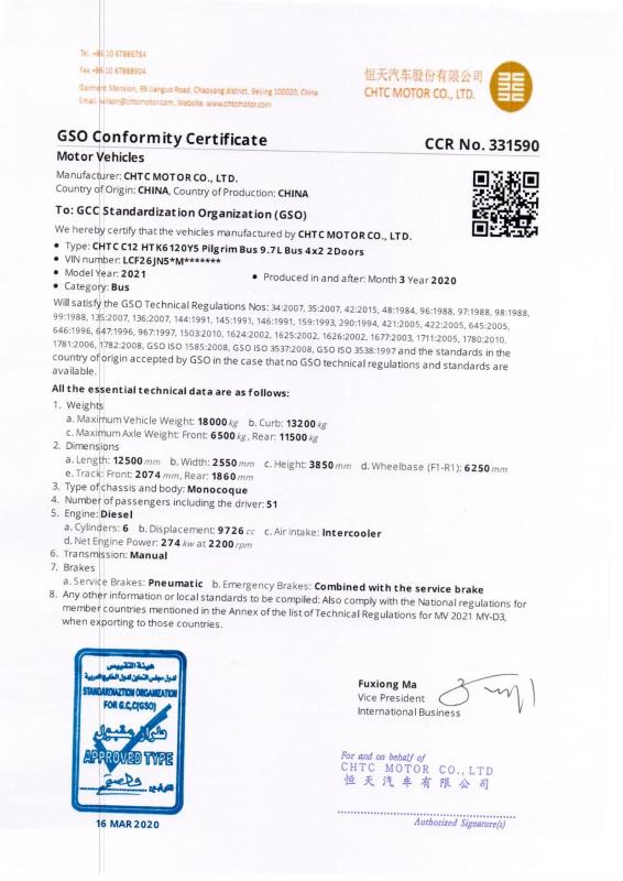 GCC GSO certificate - CHTC MOTOR CO., LIMITED.