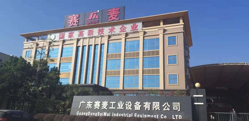 Chine Guangdong Saimai Industrial Equipment Co., Ltd.