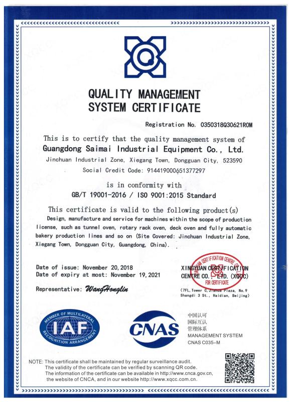 QUALITY MANAGEMENT SYSTEM CERTIFICATE - Guangdong Saimai Industrial Equipment Co., Ltd.