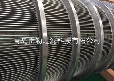 中国 Paper Mill Pressure Screen Basket Pulp Screening Wedge Wire Panels 販売のため