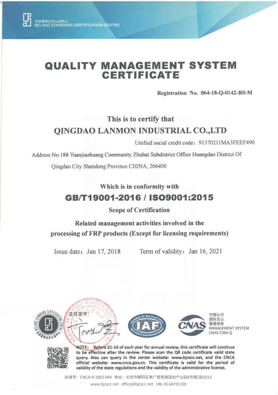 ISO9001 - Qingdao Lanmon Industry Co., Ltd
