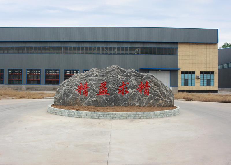 確認済みの中国サプライヤー - Shijiazhuang Hanjiu Technology Co.,Ltd