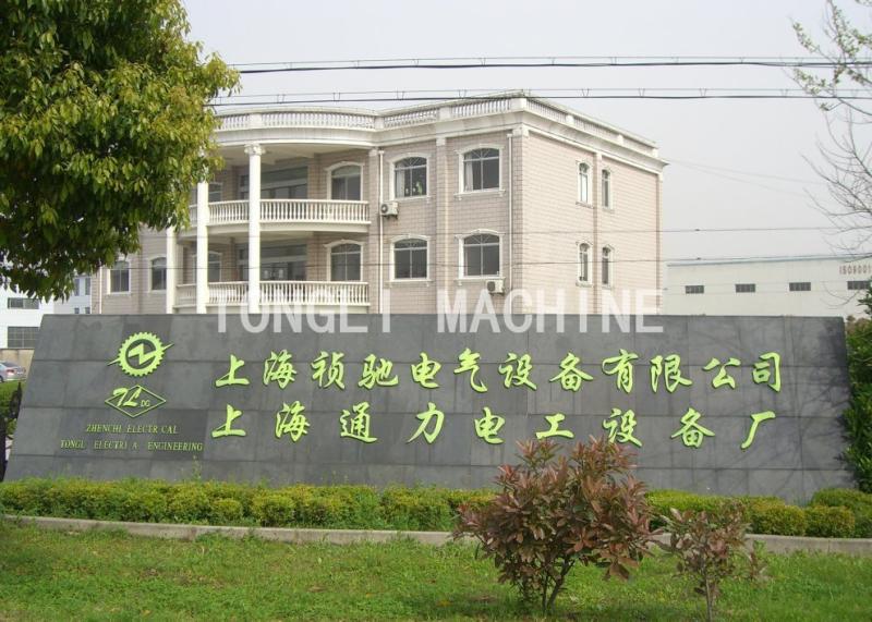 Verified China supplier - Shanghai Tongli Electrical Engineering Equipment Factory