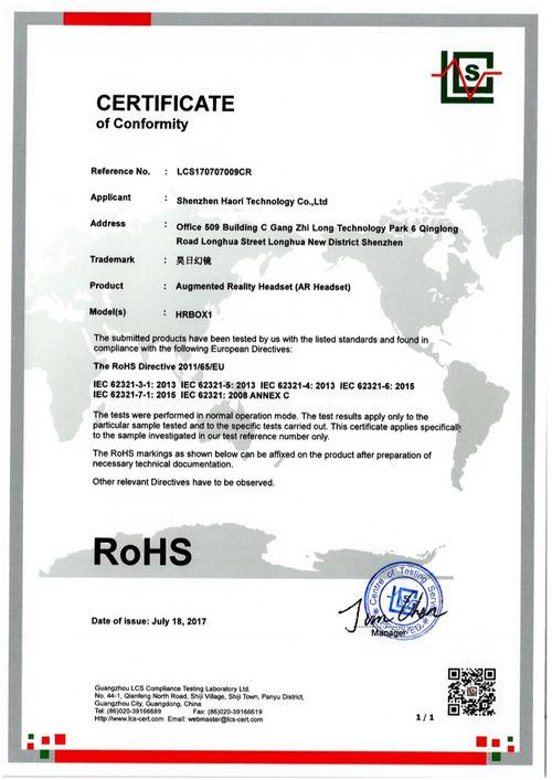 RoHS - Shenzhen Haori Technology Co., Ltd.