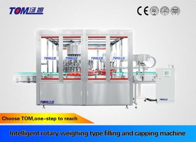 China Equipamento automático de enchimento de lubrificante de alta velocidade em funcionamento à venda