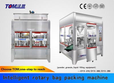 China Rotary High Speed Pesticide Filling Machine Automatic Powder Filling And Sealing Machine for sale