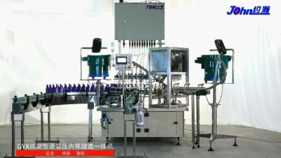 China Automatic Disinfectant Filling Machine PLC Controlled Toilet 3 In 1 for sale