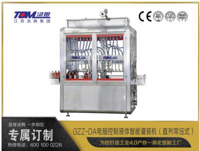 China Línea de embalaje de plaguicidas para máquinas de llenado de botellas de alta capacidad 50-1000 ml en venta
