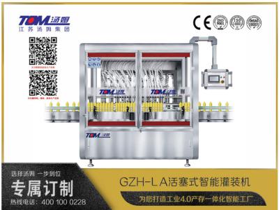 China 1 Operador Máquina automática de embalagem de pesticidas para embalagem sem esforço à venda