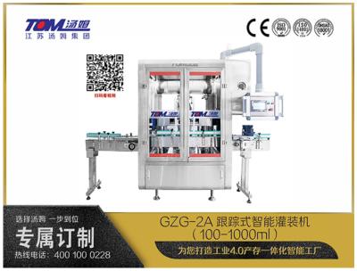 China Línea de embalaje de plaguicidas duradera y eficiente con construcción de acero inoxidable en venta
