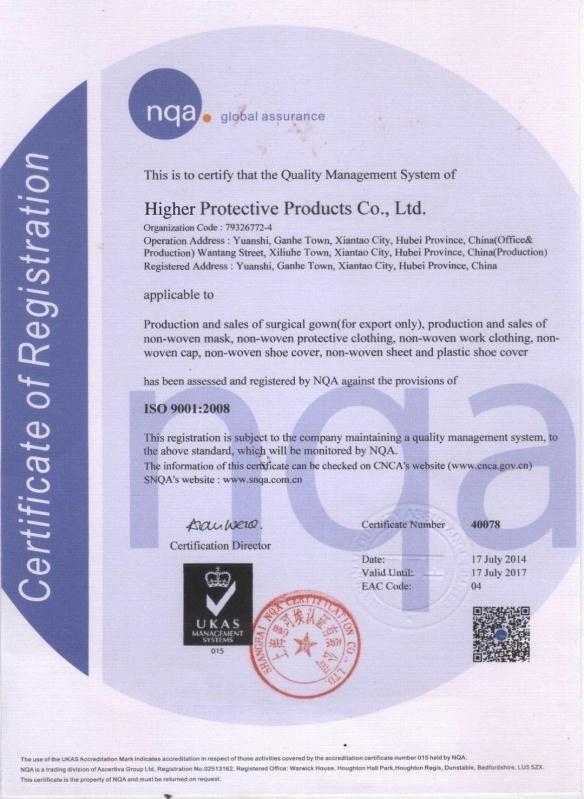 ISO9001 - HIGHER PROTECTIVE PRODUCTS CO.,LTD.