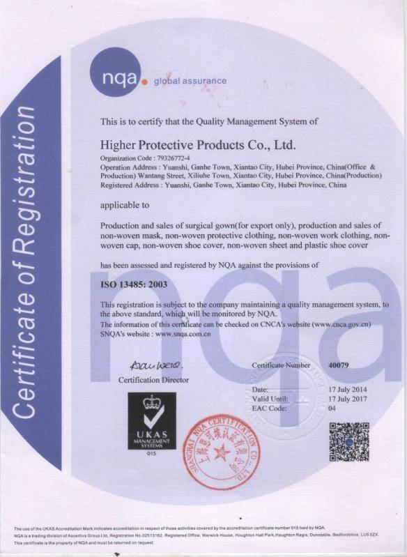 ISO 13485 - HIGHER PROTECTIVE PRODUCTS CO.,LTD.