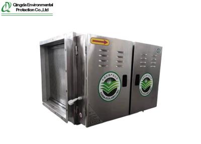 China ISO Ss Smoke Free Ventilation ESP Exhaust Electrostatic Air Purifier for sale
