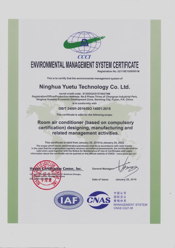 ISO 14001:2015 - ninghua Yuetu Technology Co., Ltd