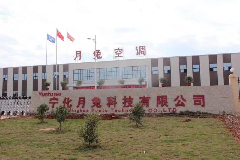 Verified China supplier - ninghua Yuetu Technology Co., Ltd