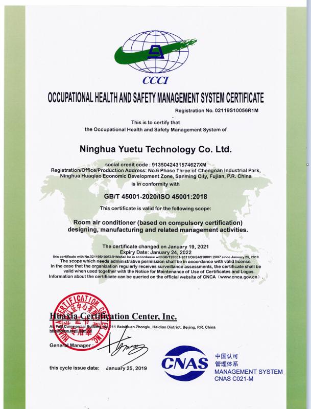  - ninghua Yuetu Technology Co., Ltd