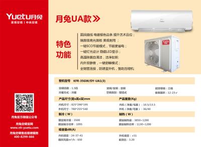 China 50hz 220V R22 Wall Mounted Air Conditioning Unit 9000 BTU AC UA Panel for sale