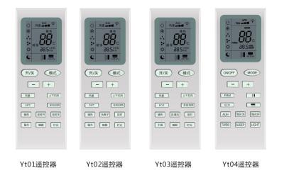 China Gree Models Air Conditioner Accessories R410a Aircon Remote Controller for sale