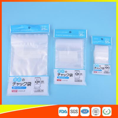 China Industrial Electronics Packaging Zip Lock Pouch Bags Transparent Waterproof Antistatic for sale