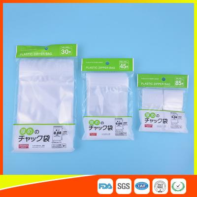 China Industrial Airtight Packing Ziplock Bags , Plastic Zip Close Plastic Bags Recyclable for sale