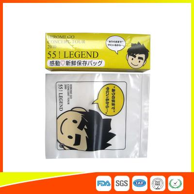 China Cute Small Custom Printed Ziplock Bags Waterproof For All Purpose Uses for sale