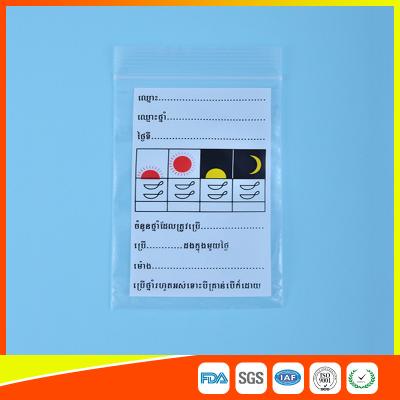 China Hospital Resealable Plastic Medicine Ziplock Bags Recyclable Waterproof for sale