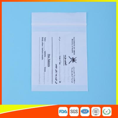 China Dust Proof Transparent Zip Lock Bag For Pill Packaging , Disposable Pill Pouches for sale