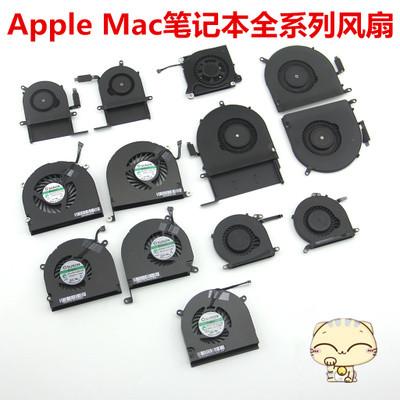 中国 EMC3456 Macbookの予備品のラップトップCPUの冷却ファンのプロ網膜13