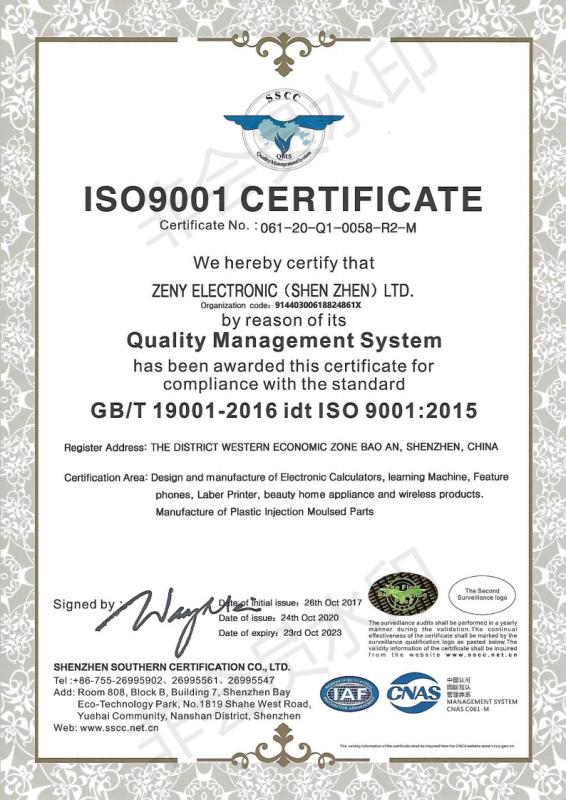 IOS9001 - ShenZhen ZiYuan Technology Co., Ltd.