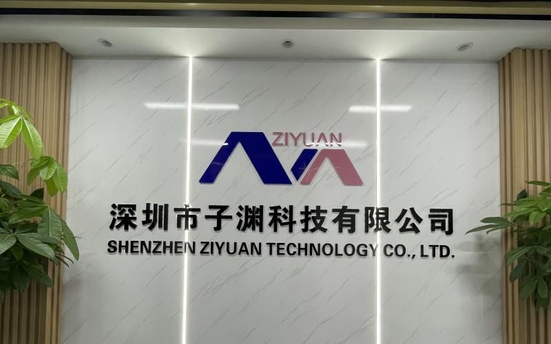 Fournisseur chinois vérifié - ShenZhen ZiYuan Technology Co., Ltd.