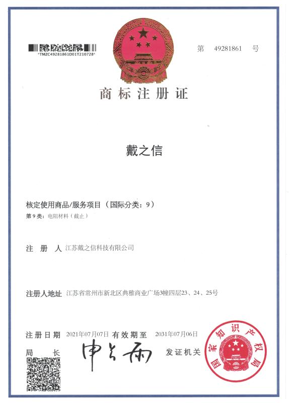 logo - Changzhou DLX Alloy Co., Ltd.