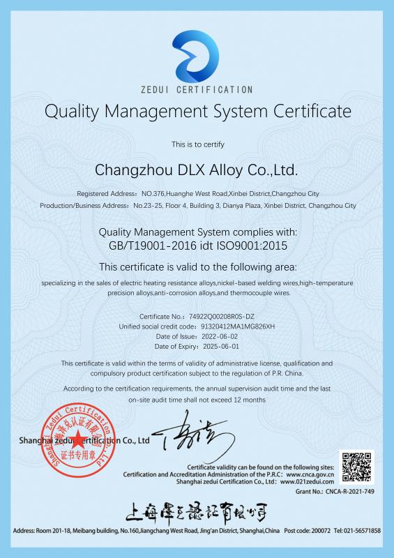 quality management system certificate - Changzhou DLX Alloy Co., Ltd.