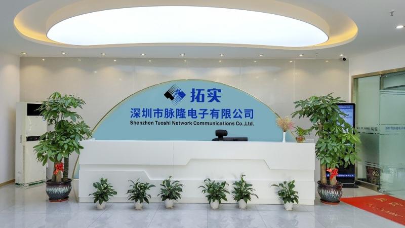確認済みの中国サプライヤー - Shenzhen Tuoshi Network Communications Co., Ltd